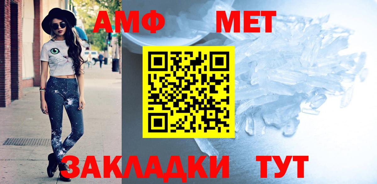 Лиски  Amphetamine VHQ  АМФЕТАМИН  Амфетамин  Вход с VPN 