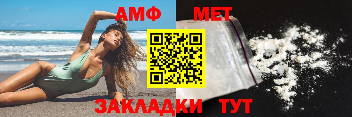 Amphetamine 97% Лиски