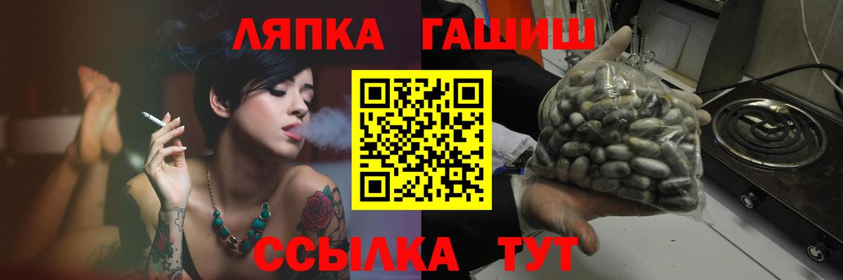ГАШИШ  цена   Лиски  Гашиш гарик  Вход с VPN 