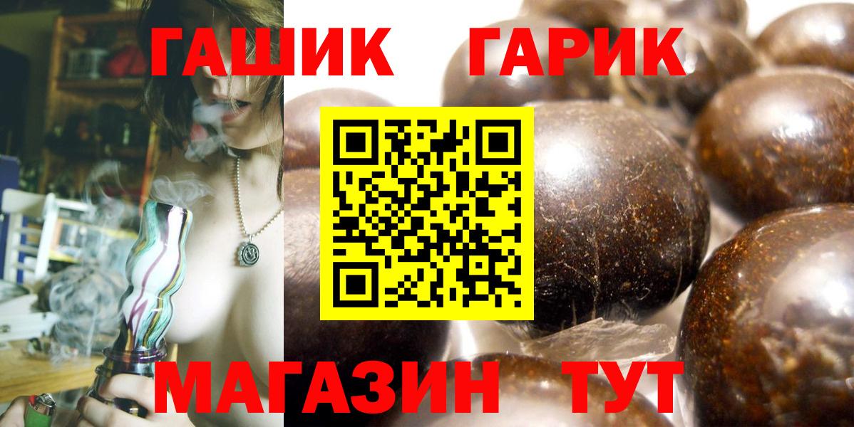 Гашиш Ice-O-Lator Лиски