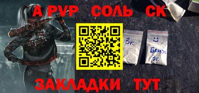 круглые Будённовск
