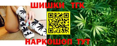 круглые Будённовск