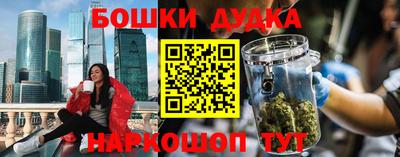 круглые Бугуруслан