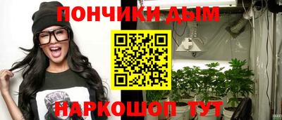 круглые Будённовск