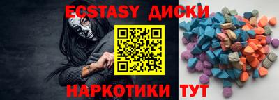 круглые Будённовск