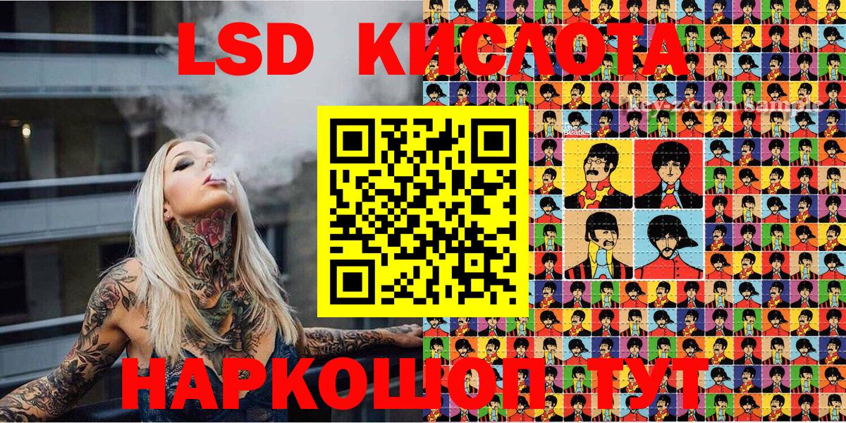 Наркотические марки 1500мкг Лиски