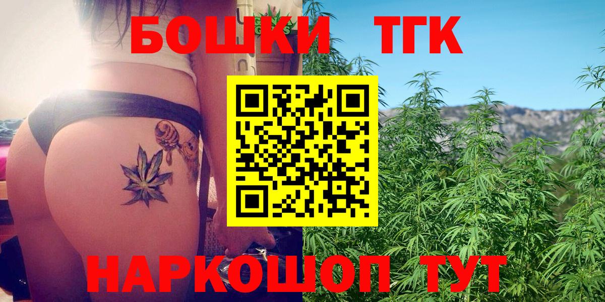 Лиски  Канабис SATIVA & INDICA  Конопля Amnesia  Канабис конопля  Вход с VPN 